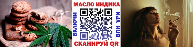 где купить   Калуга  Еда ТГК марихуана 