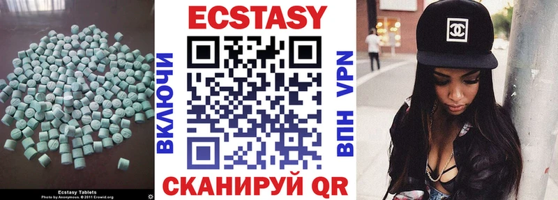 Экстази Cube Калуга