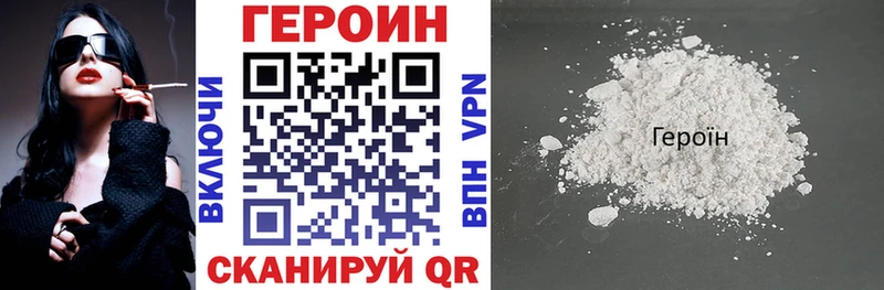сколько стоит  Калуга  ГЕРОИН Афган 