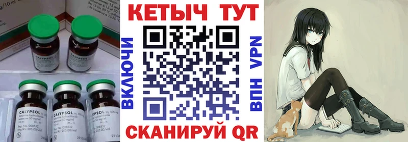 Кетамин VHQ  где продают наркотики  Калуга 