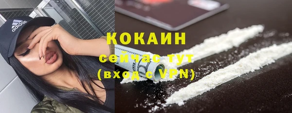 эйфоретик Балабаново