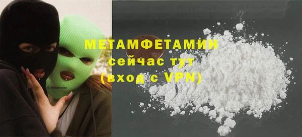 бутик Беломорск