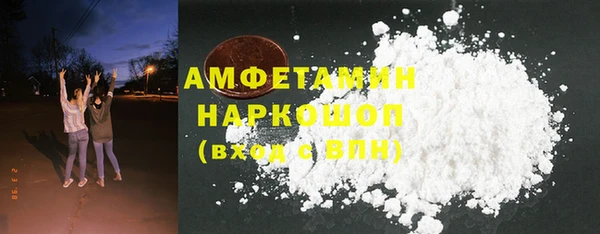 бутик Беломорск
