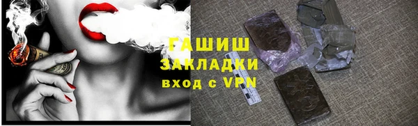 jwh Белокуриха