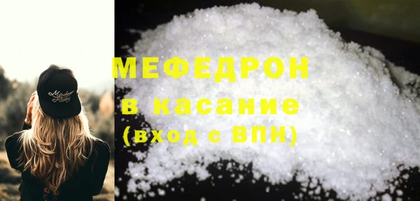 ECSTASY Балахна