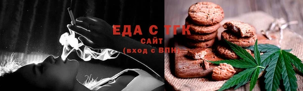 бутик Беломорск