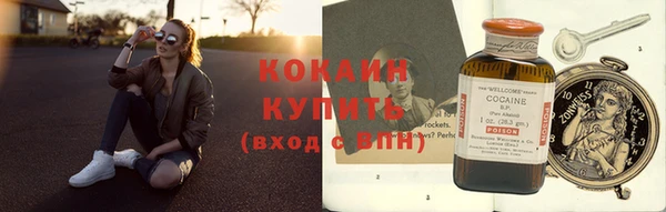 бутик Беломорск
