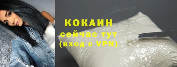 прущая мука Белоозёрский