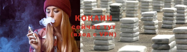 бутик Беломорск