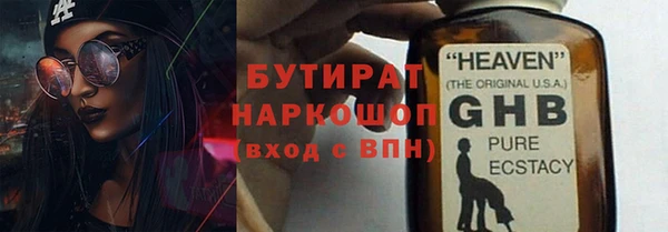 jwh Белокуриха