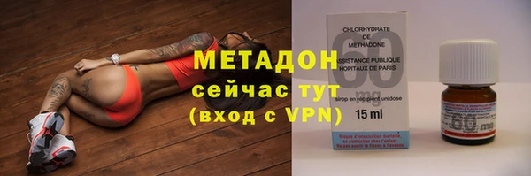 ECSTASY Балахна