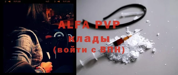 jwh Белокуриха