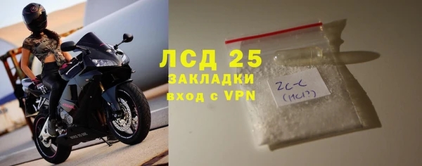 ECSTASY Балахна