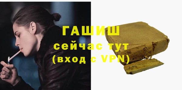 альфа пвп Баксан
