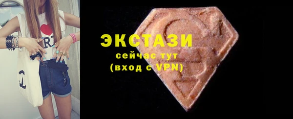 ECSTASY Балахна