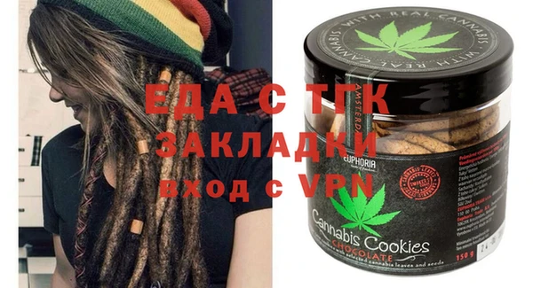 jwh Белокуриха