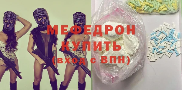 эйфоретик Балабаново