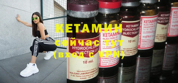бутик Беломорск
