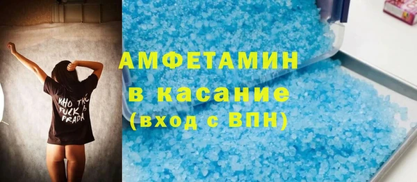 альфа пвп Баксан