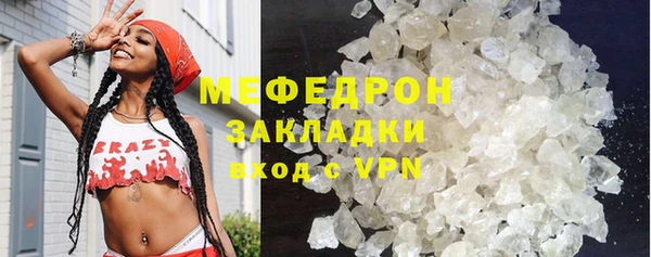 эйфоретик Балабаново