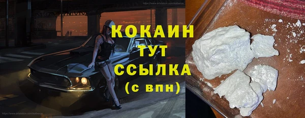 jwh Белокуриха