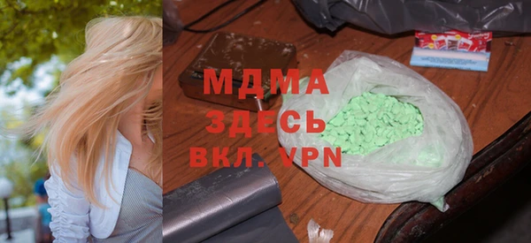 ECSTASY Балахна