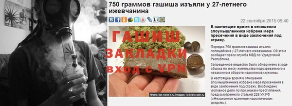 бутик Беломорск