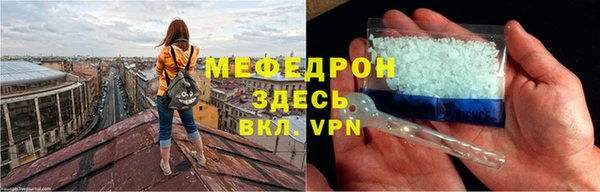 эйфоретик Балабаново