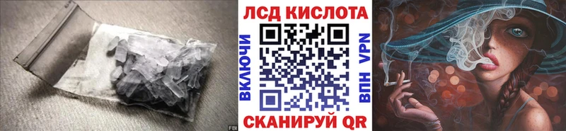 LSD-25 экстази кислота  где продают   Калуга 