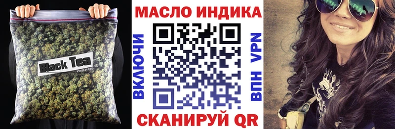 blacksprut онион  Калуга  ТГК вейп с тгк 